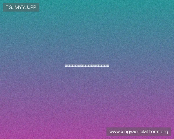 百苑娱乐城：专业服务打造尊贵体验，让每位宾客都能留下难忘回忆