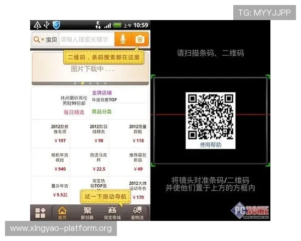 AG真人二维码在手机端的应用场景与扫码流程全解析帮助玩家轻松入场