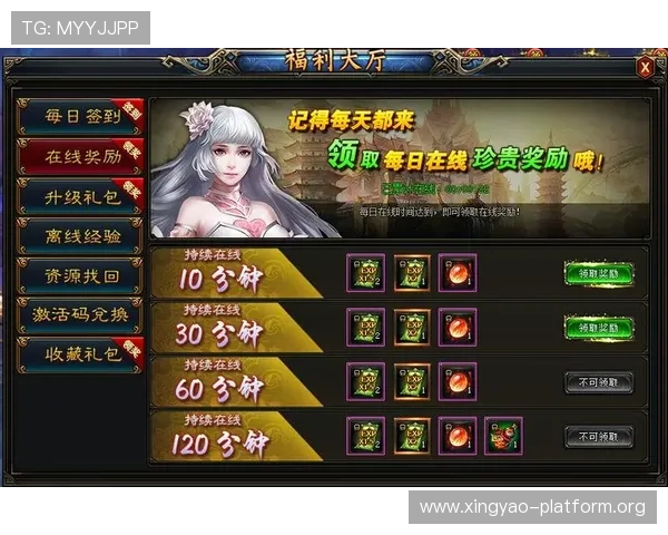 PG壹号娱乐优惠活动汇总助你享受更多福利奖励提升游戏体验的实用攻略 PG壹号娱乐优惠活动汇总助你享受更多福利奖励提升游戏体验的实用攻略