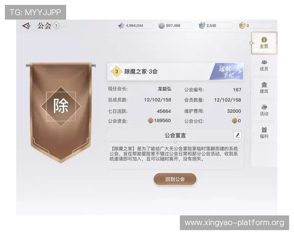 开云九游娱乐备用平台常见问题解答,解决玩家在使用过程中遇到的各种疑难问题 开云九游娱乐备用平台常见问题解答,解决玩家在使用过程中遇到的各种疑难问题