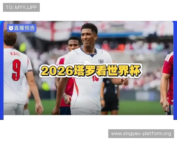 2026年世界杯英格兰与克罗地亚比赛现场观赛指南与票务购买攻略 2026年世界杯英格兰与克罗地亚比赛现场观赛指南与票务购买攻略