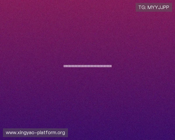 亚星娱乐滚球结合大数据分析,精准预测世界杯比赛走势助力球迷理性投注 亚星娱乐滚球结合大数据分析,精准预测世界杯比赛走势助力球迷理性投注